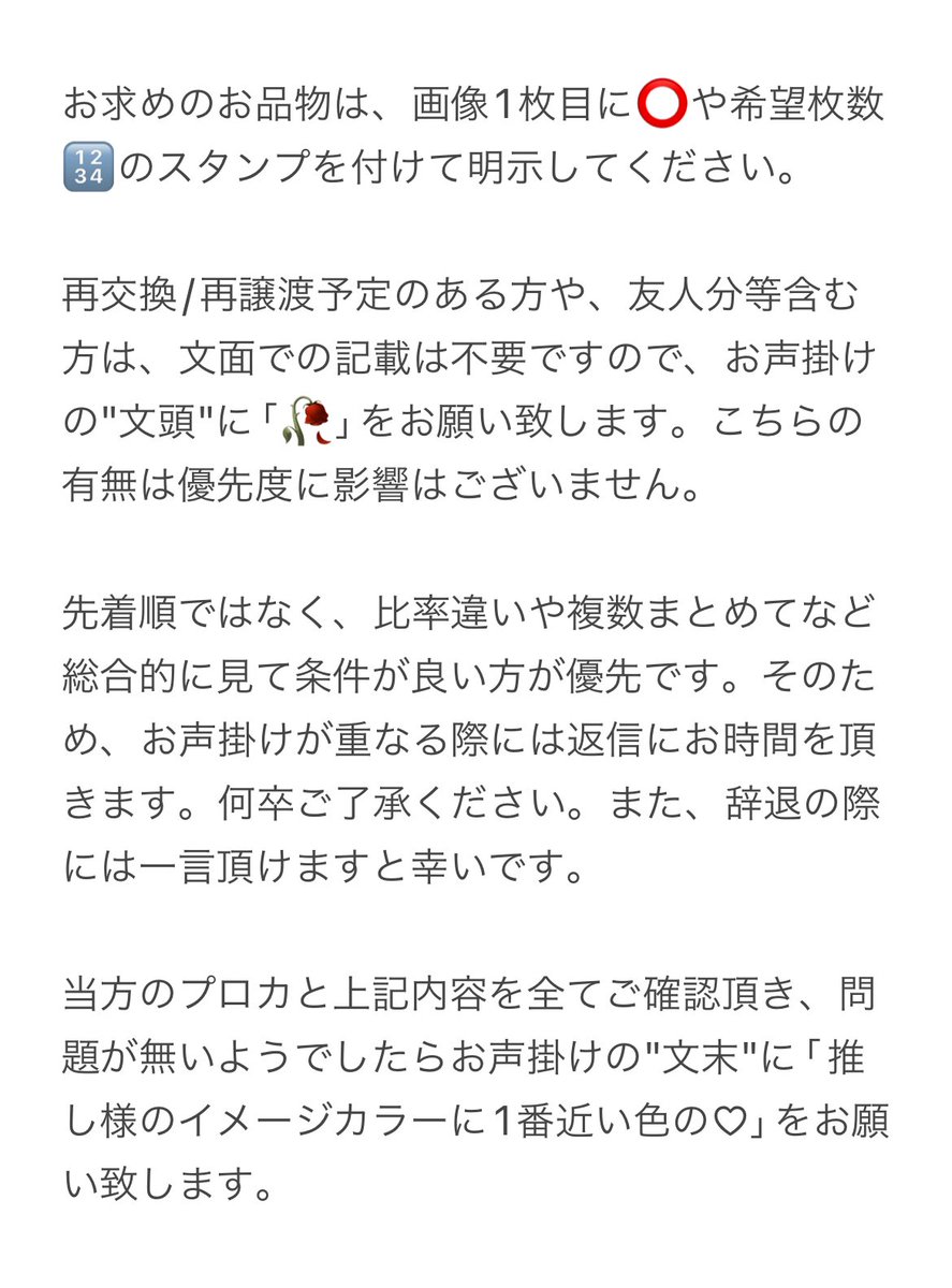 🅻@プロカ必読 tweet media