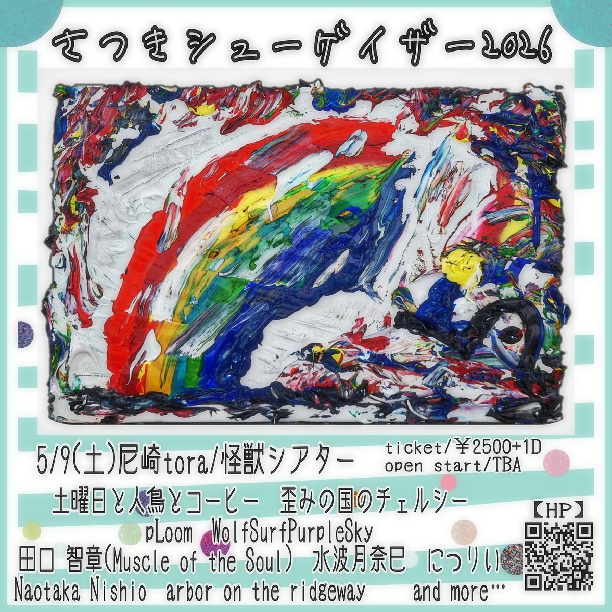 LiveSpace尼崎tora tweet media