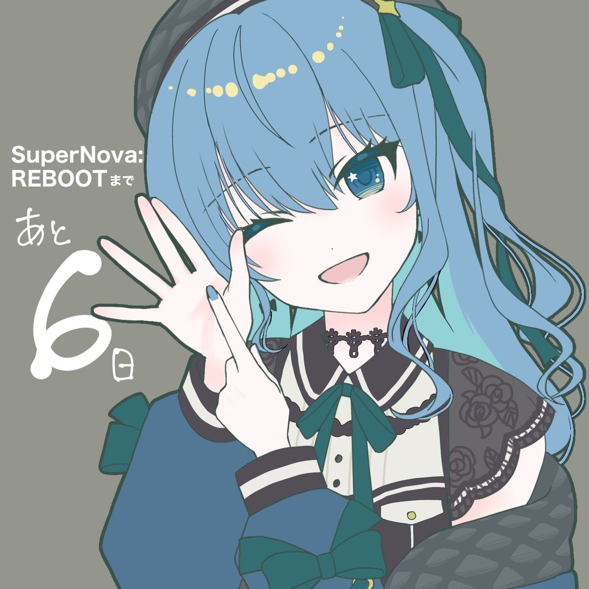 すいちゃんライブまであと6日！

#ほしまちぎゃらりー #かけめぐるほしまち