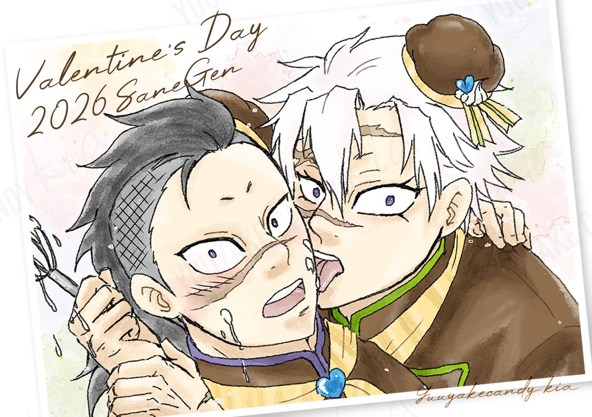 #さねげんチョコちょこ大作戦2026
素敵なタグを使わせていただきます💕
みなさんのさねげんでめっちゃホクホクしてます❤️ありがてぇ〜〜💕