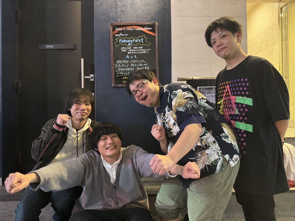 ハイカーシック tweet media