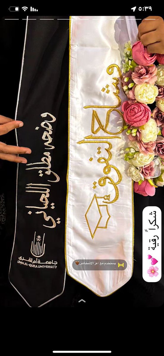 وضحه اللحياني tweet media