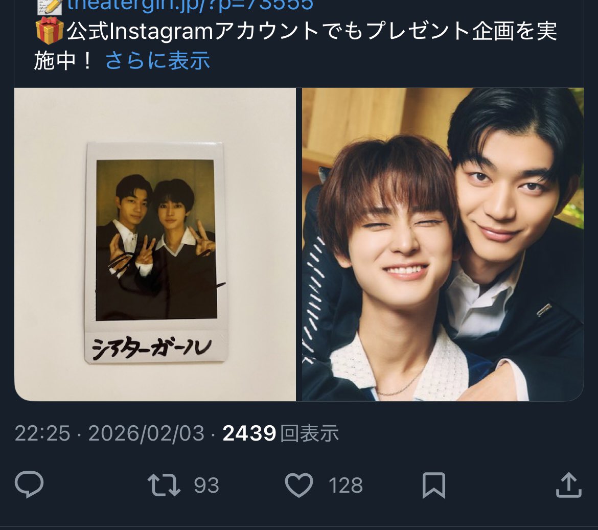 協力❤️🔁 tweet media