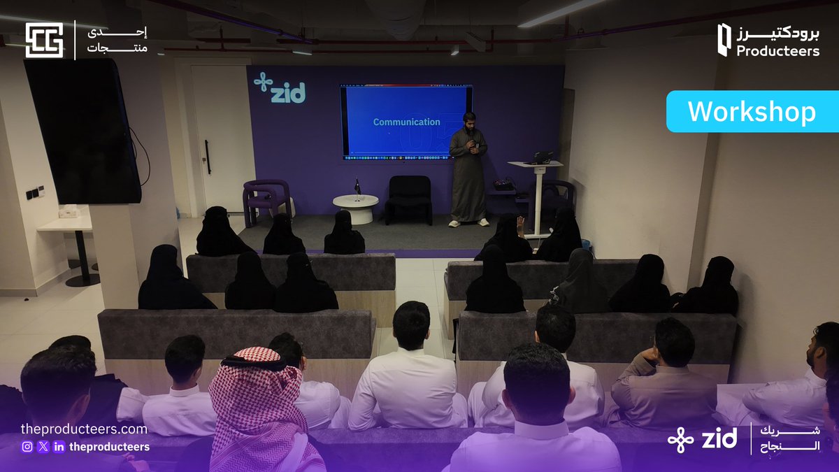 Producteers | برودكتيرز tweet media