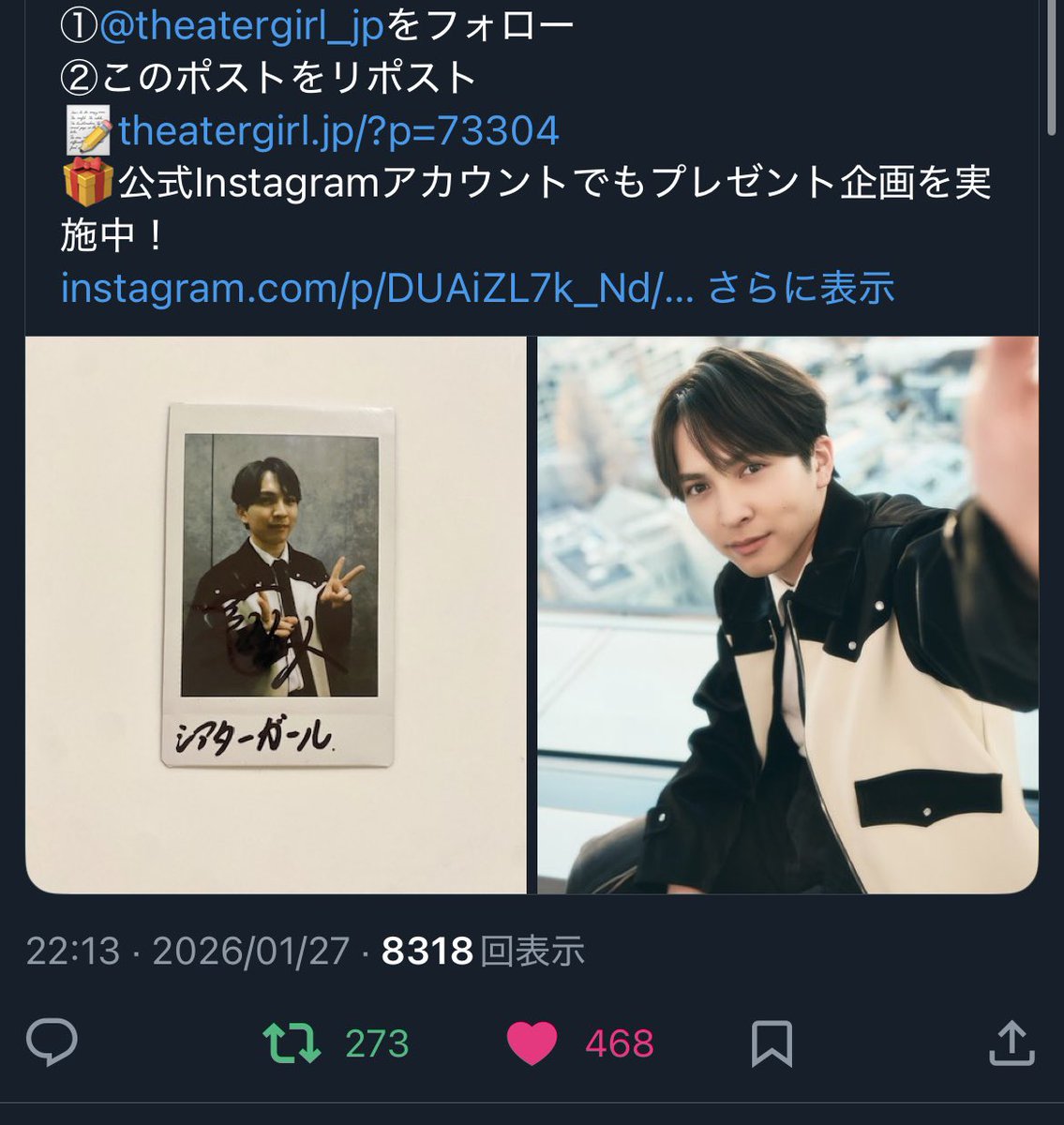 協力❤️🔁 tweet media