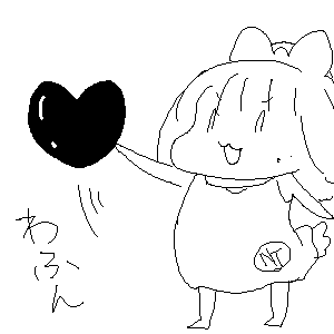 #いぬてぃ
いいねボタンわふん 