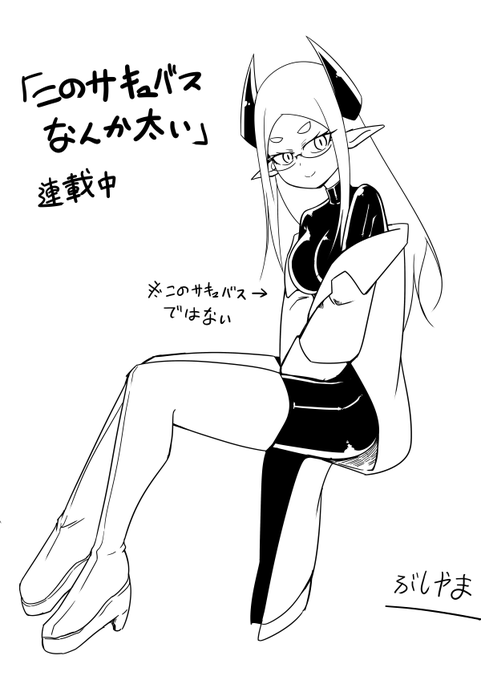 らくがき兼宣伝絵 