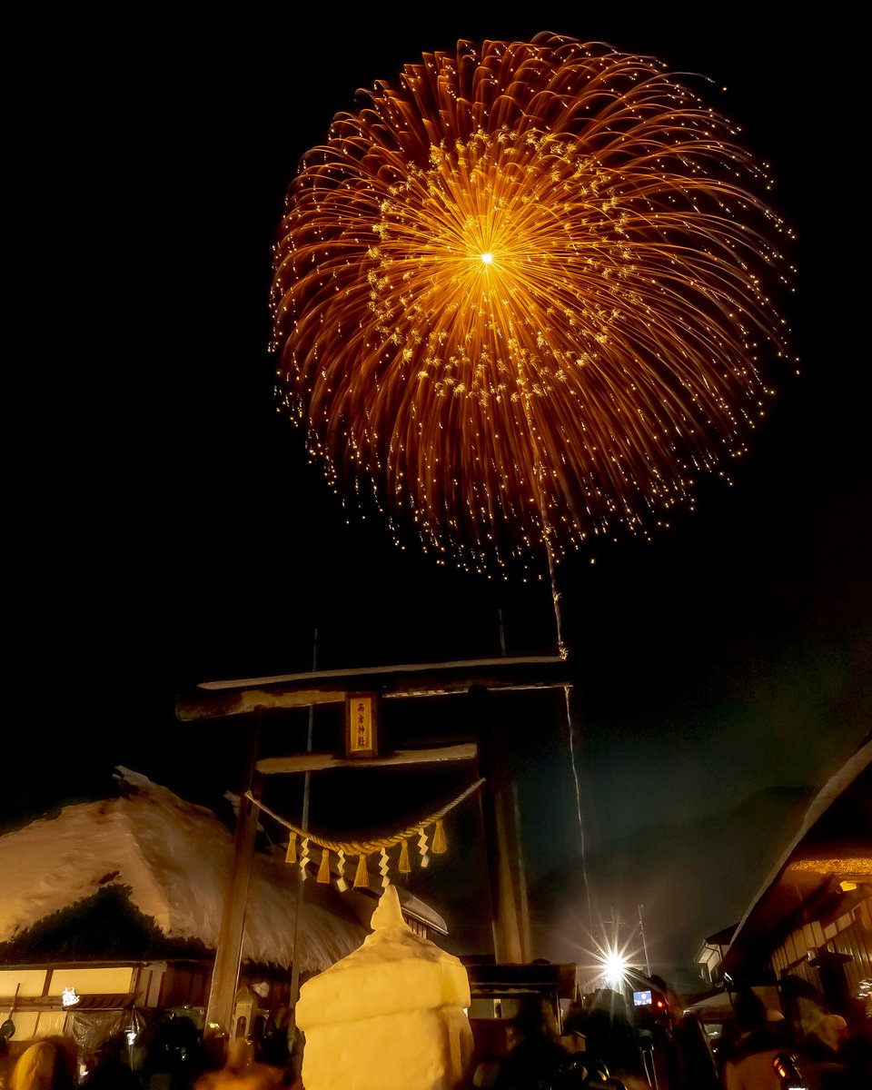 _5820215893253's tweet image. 大内宿雪まつり
2026年2月14日

大内宿は訪れたことがあるけれど、雪まつりの花火は初めて。雪深い通りを行き交う、いにしえの旅人を想う。
まずは定番のセンター、高倉神社鳥居付近から。
#福島 #大内宿 #花火 #赤城煙火店