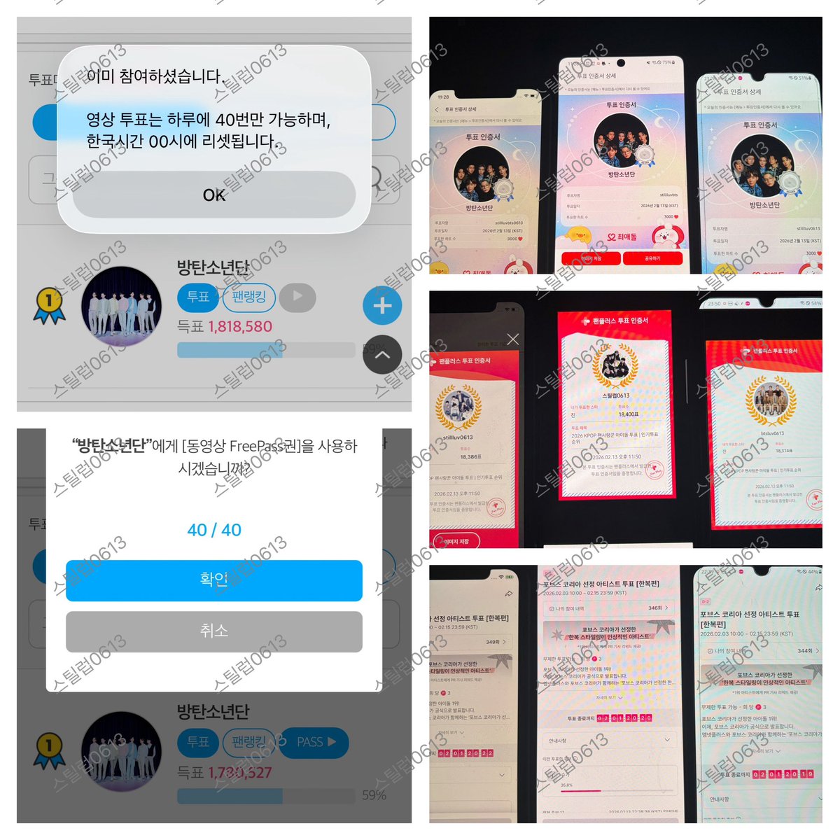 오늘의 툽💜 
명절이라 여유가 있을거란 착각을 했던 나
더 바쁘네😢 잃어버린 여유를 찾아서..

#함께_스밍해요_아미
#함께_투표해요_아미
#함께_뮤스해요_아미
#함께_쇼츠해요_아미