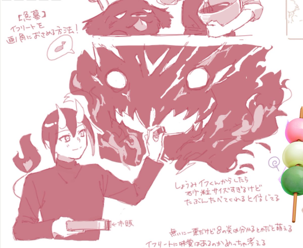 お友達とバレンタイン絵チャしてきた🍫