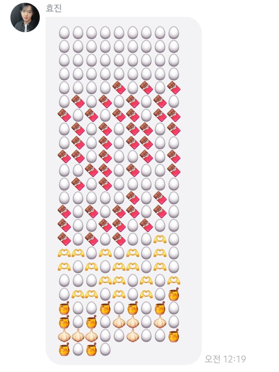 세상에나... 🍫🍯🧄🥚🫶
효지니가 좋아하는거 다 줬나봐 ㅋㅋㅋ