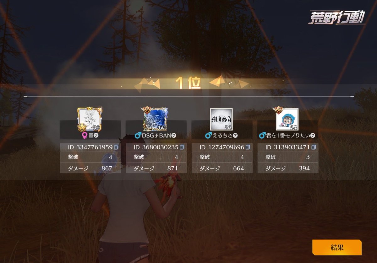 ━━━━━━━━━━━━━━━━━━
                      2026/2/14

                         22:00🥇

<a href="/sy_2809/">しょーた🍺君を1番モブりたい❼ 『Tяela☾』『Wild Seven』代表</a> <a href="/DSGBAN/">DSG∮BAN</a>
<a href="/Leyuo4/">しの｢しょーさんは今日も元気｣</a> <a href="/k1na_xx/">きなた【Wild Seven】</a>
━━━━━━━━━━━━━━━━━━
 #わいせぶの実績 6