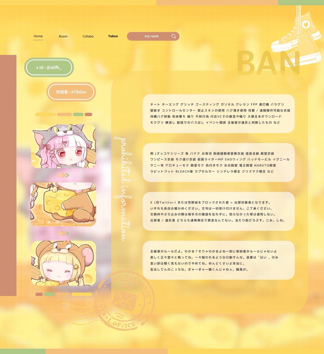 _310X's tweet photo. 𝒄𝒐𝒍𝒍𝒂𝒃𝒐🍋ྀི×︎︎☀️𝐑𝐨𝐨𝐦

2月14日⇢26:00 #26時
🥇⇢確1000×p￤般500×p

𝐅+𝐑【応参】(𝐅𝐅巻込‣‣絵付)
↳🍋ྀི@_310X︎︎☀️@ailfk_ 

𓏲𓎨⇢𝙄𝘿 26:00 デュオ

🗝𝐉𝐔𝐒𝐓⇢@6nim2 
 
#デュオ  #デュオゲリラ https://t.co/nMQRHXYqL9
