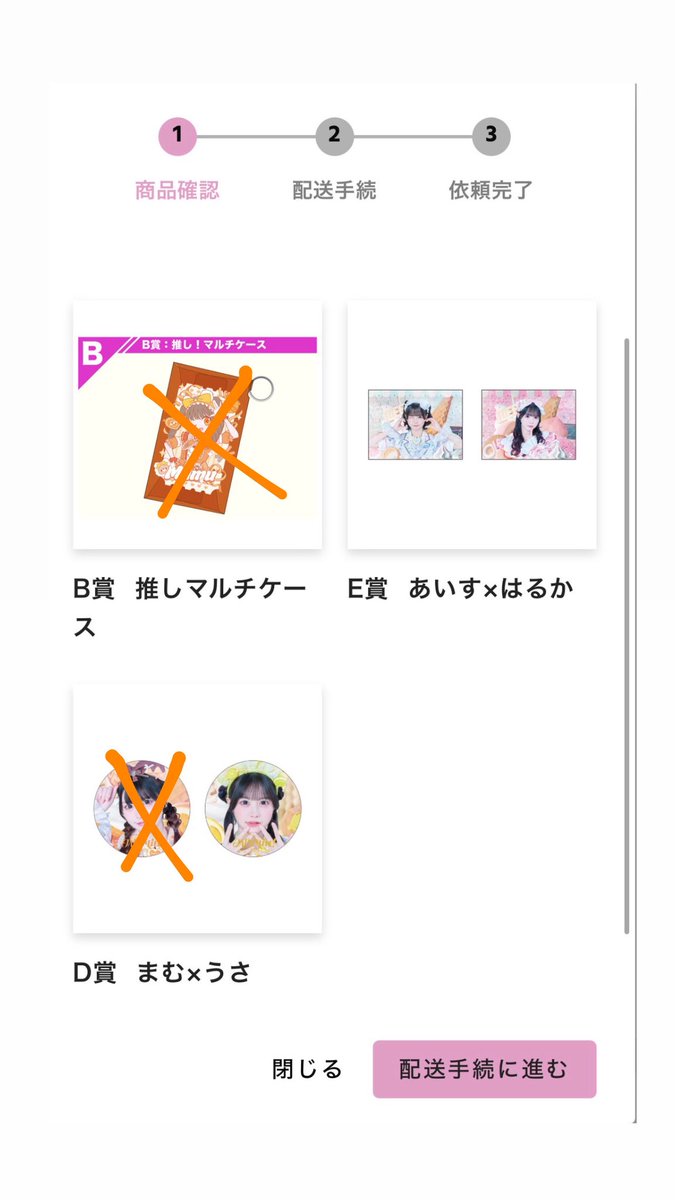 ふなな(ふうな) tweet media