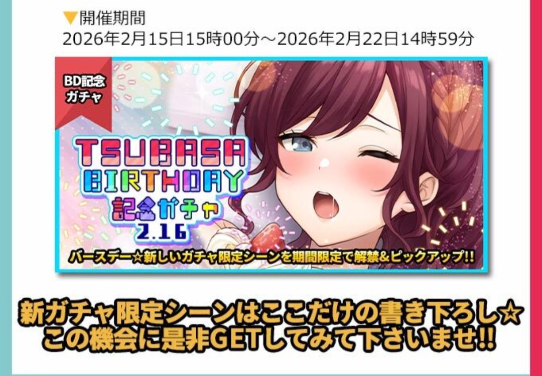 ragaset's tweet photo. フォックスオルフェノク：これは何ですか？

スティードファンガイア：榎本つばさ姉上の魅力を 液体化して作った 「ヨク(翼)菓子」です！

フォックスオルフェノク：···闇菓子? https://t.co/BEaoyqG4JJ