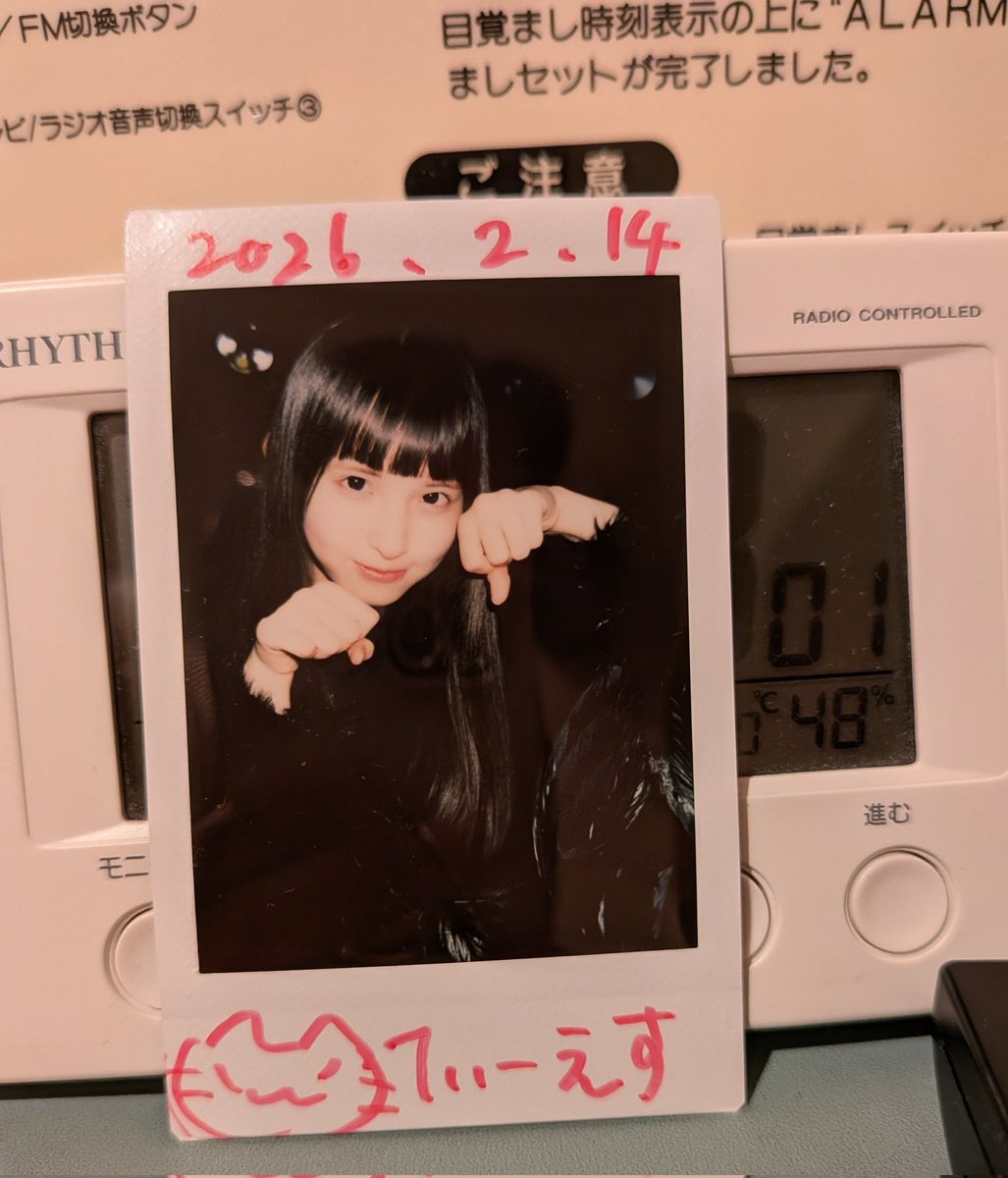 私「にこちゃんは学校でニコちゃん大王って呼ばれてるの？」 に「えっ