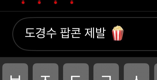 해온 ˖˟ ฅᐢ..ᐢ₎♡ tweet media