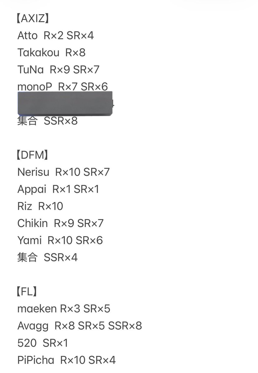 ꪔ̤̥ ‎ tweet media