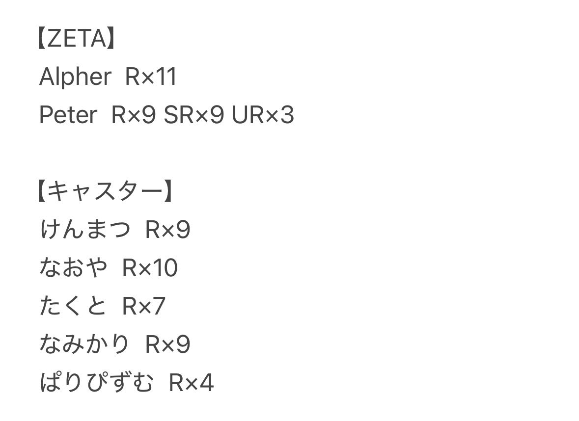 ꪔ̤̥ ‎ tweet media