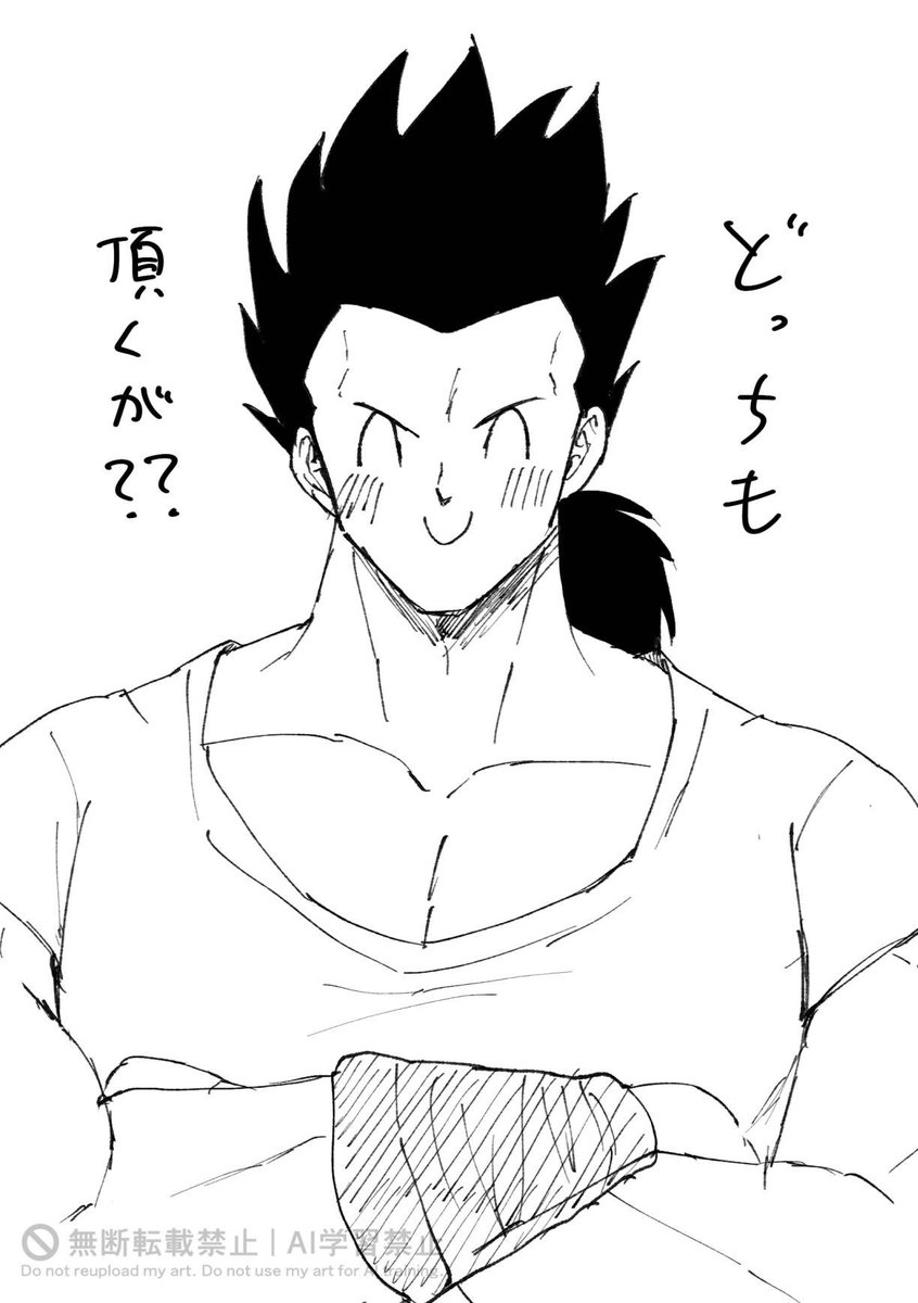 RT @Churu_2nd: 🍅(🍅🥕)