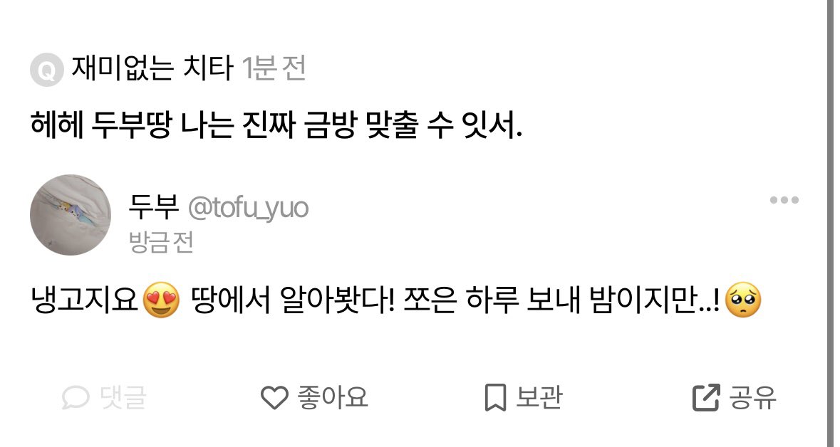 어서왕!! 😍