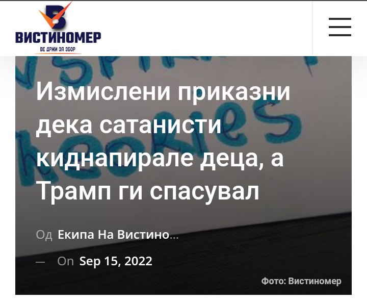 Еве како ве лажеа пред само 3 години ⬇️