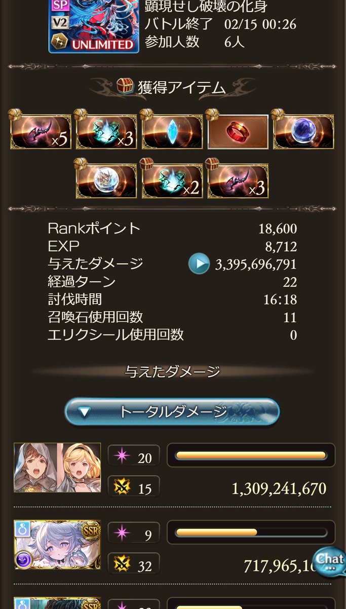 🍁🍊 tweet media