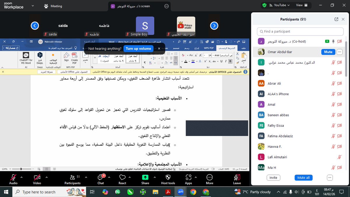 📣 يُبث الآن مباشرة
🔴 اللقاء الأخير من دورة مهارات التدقيق اللغوي والتحرير العربي المعاصر
مع الأستاذة الدكتورة مبروكة أبو القاسم
🎓 تابعوا الآن التطبيقات العملية والتدريبات المباشرة في التدقيق اللغوي والتحرير الأكاديمي.
🔗 رابط البث المباشر:
youtube.com/live/QTuSvaX1g…�
🌟 فرصة