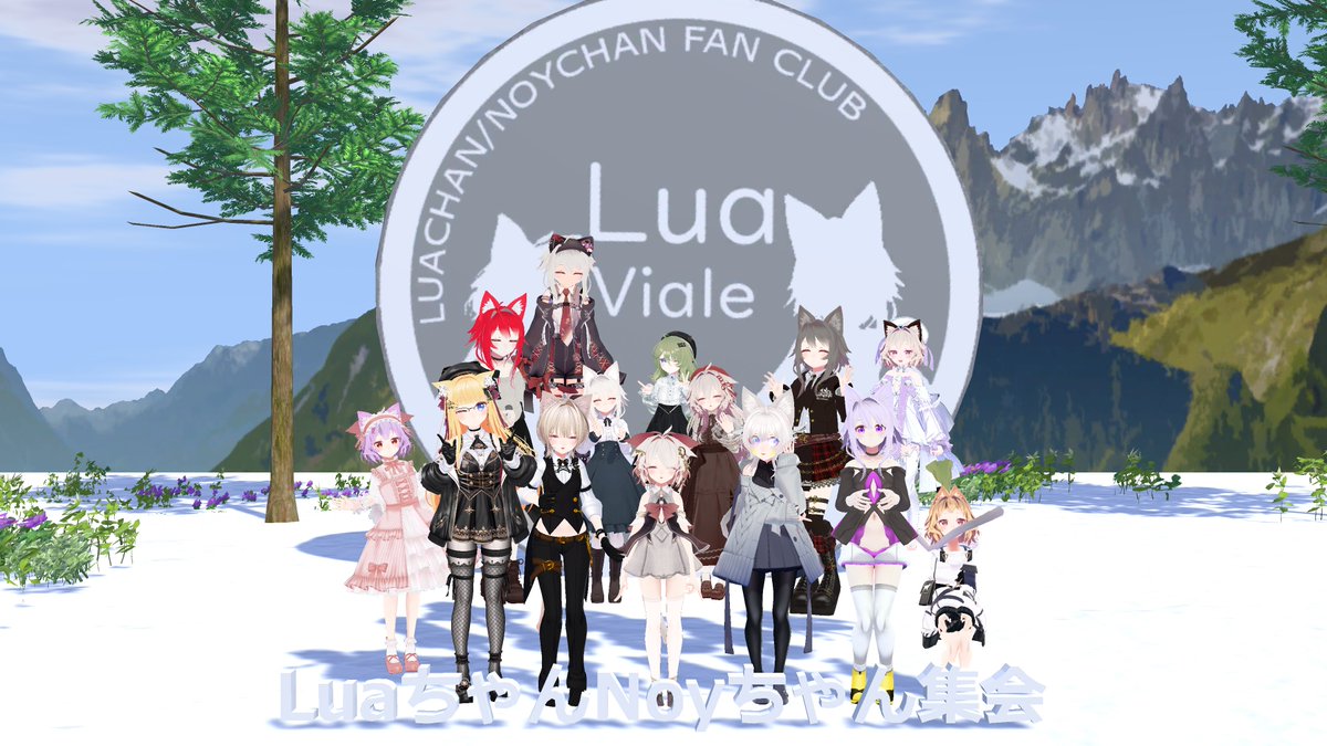 cram_0023's tweet photo. 今回の #LuaちゃんNoyちゃん集会 の
#LuaViale
誕生日だったのでバレンタインチョコを配りまくっていた
『愛情』が20%入ったギリチョコ(7層上昇負荷相当)があったり
猫が焚火を囲んだりしてました https://t.co/ZyQgKU4pw9