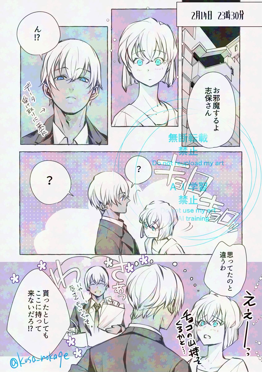 間に合わなかったVD04 