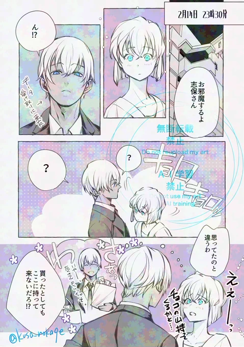 間に合わなかったVD04 
