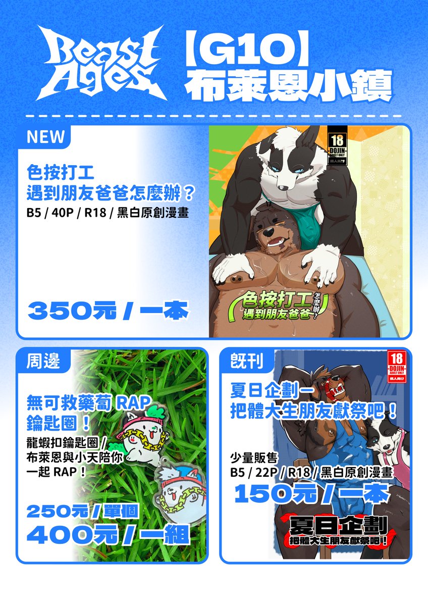 繫脈刻思 tweet media