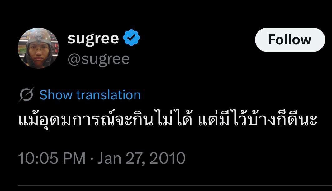 รปห=ล้มล้าง (@ohohohohohohoa) on Twitter photo 