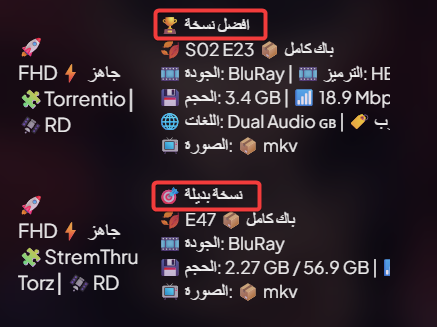 ستريميو لاب | StremioLabAR tweet media