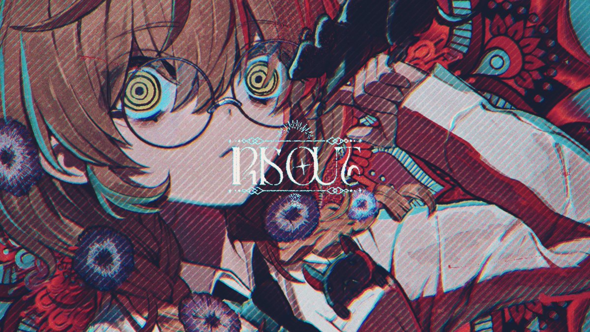 矢車りね tweet media