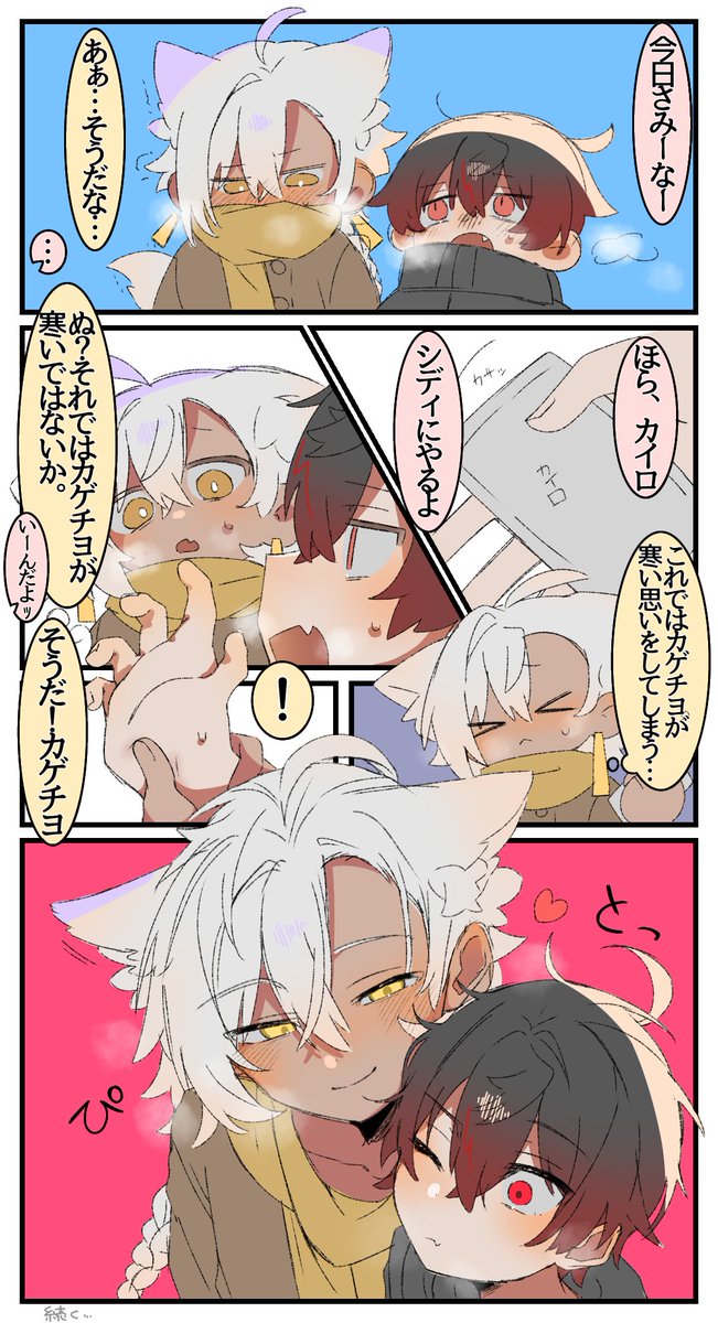 一番最初の漫画(ｷﾞﾘ)と
一番最近の漫画