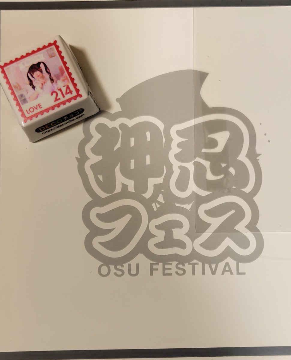 Koo_KMT's tweet photo. 相変わらず忘れる…… https://t.co/OYr1zbUG3D