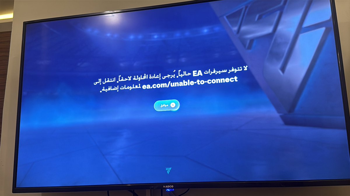 يعيال تكفون ابي حل من اليوم مايشتغل
