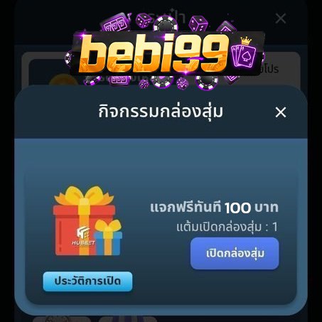 วันนี้ แจกทุนฟรี 100 บาท! 💖
✨ ใครอยากได้ยกมือขึ้น 🙋‍♂️ 
กดรีโพส + กดติดตาม + กดถูกใจ  
🔗 จิ้มรับเองที่นี่: 9iot.cc/bi9

ให้ไวเลยวัยรุ่น ทุนฟรีรออยู่! 🚀

#เครดิตฟรีถอนได้จริง #ทุนฟรี #เครดิตฟรีกดรับเอง