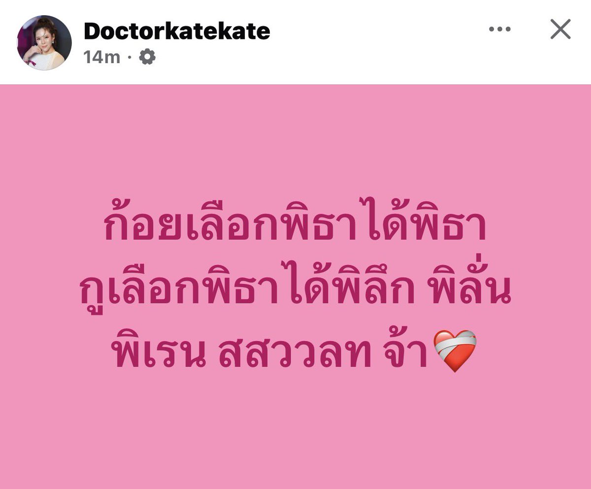 555555555555อันนี้ได้ #ทิมก้อย
