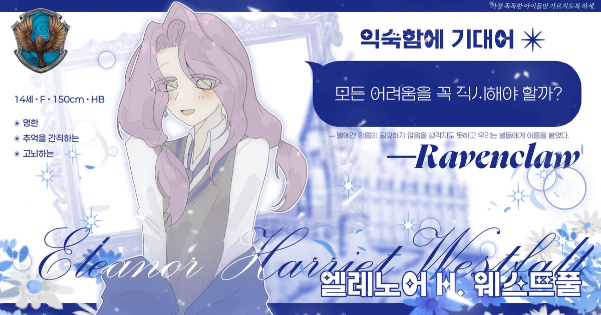 Edam_1202's tweet photo. #칠성의_유랑
엘레노어 오너였습니다~! 모든 흔적 잡습니다 (*^^*) https://t.co/w4bdqWEihb