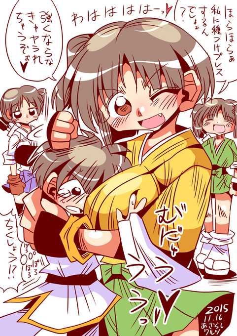 #私はこういう絵を描いています かわいくてちょっとえっち 