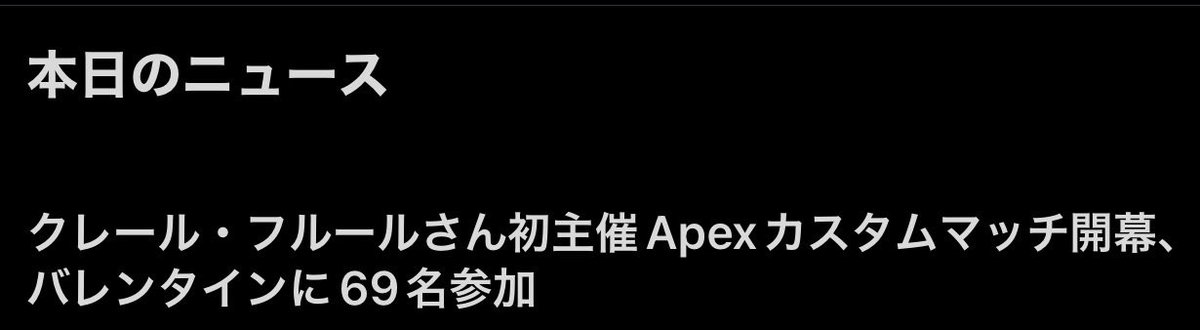 ClaireFLEUR62's tweet image. 本日はお越しくださった皆様本当にありがとうございました✨️
なんと！！！皆様のおかげでXのニュースにのりました！！
初主催でこんなにも見てくださる方がいるのは感動です😭　
ありがとうございます！！
#クレフルサンキューカスタム