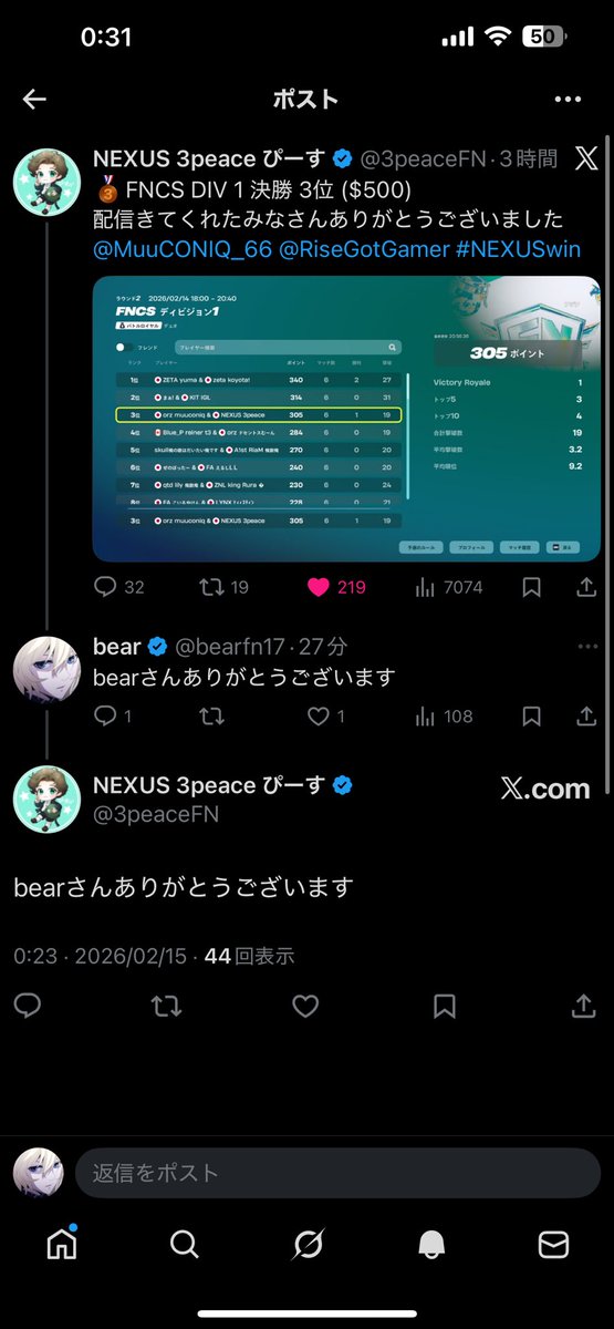 ピースくんが1番面白いな