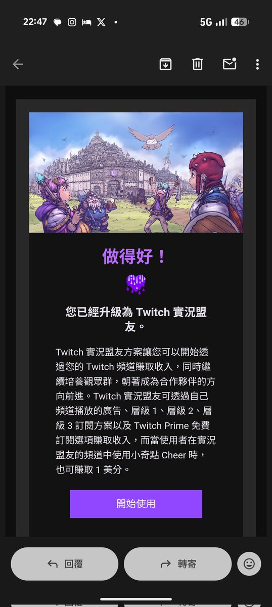 謝謝你們一路陪著我走到這裡， 朔已經正式成為 Twitch 實況盟友了。
也許月光本來不耀眼， 但因為有你們， 這條夜行的路慢慢亮了起來。
未來的夜晚， 也請讓我繼續為你們照亮前方的路。#朔公告 #夜行紀錄