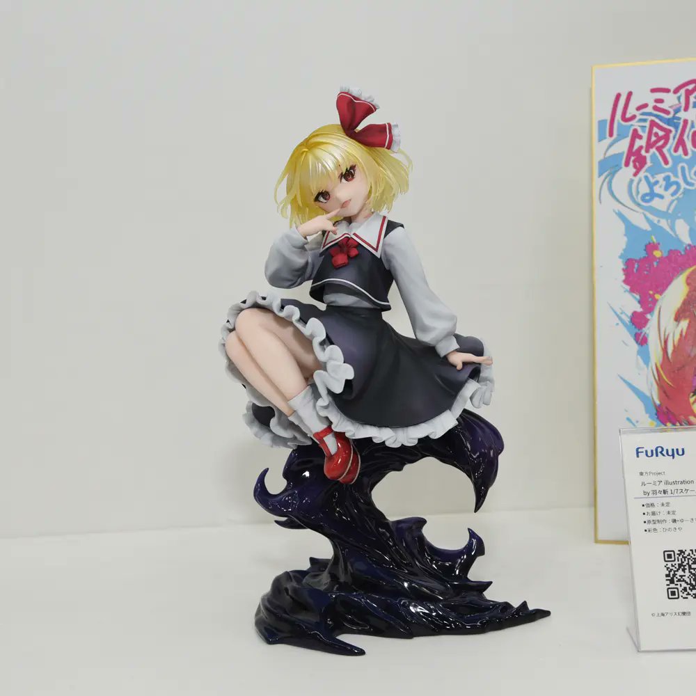 F:NEX、『東方Project』の『ルーミア』と『鈴仙・優曇華院・イナバ』が