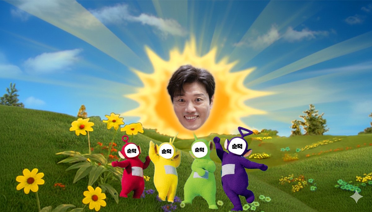 희순햇님이 보고계심