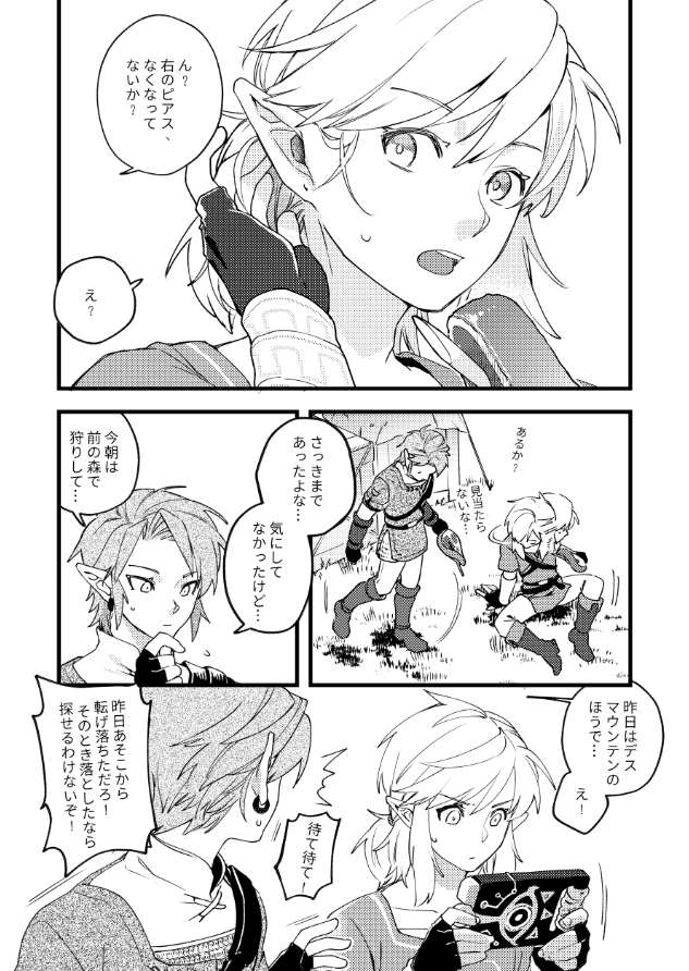 NaTsuyoN tweet media