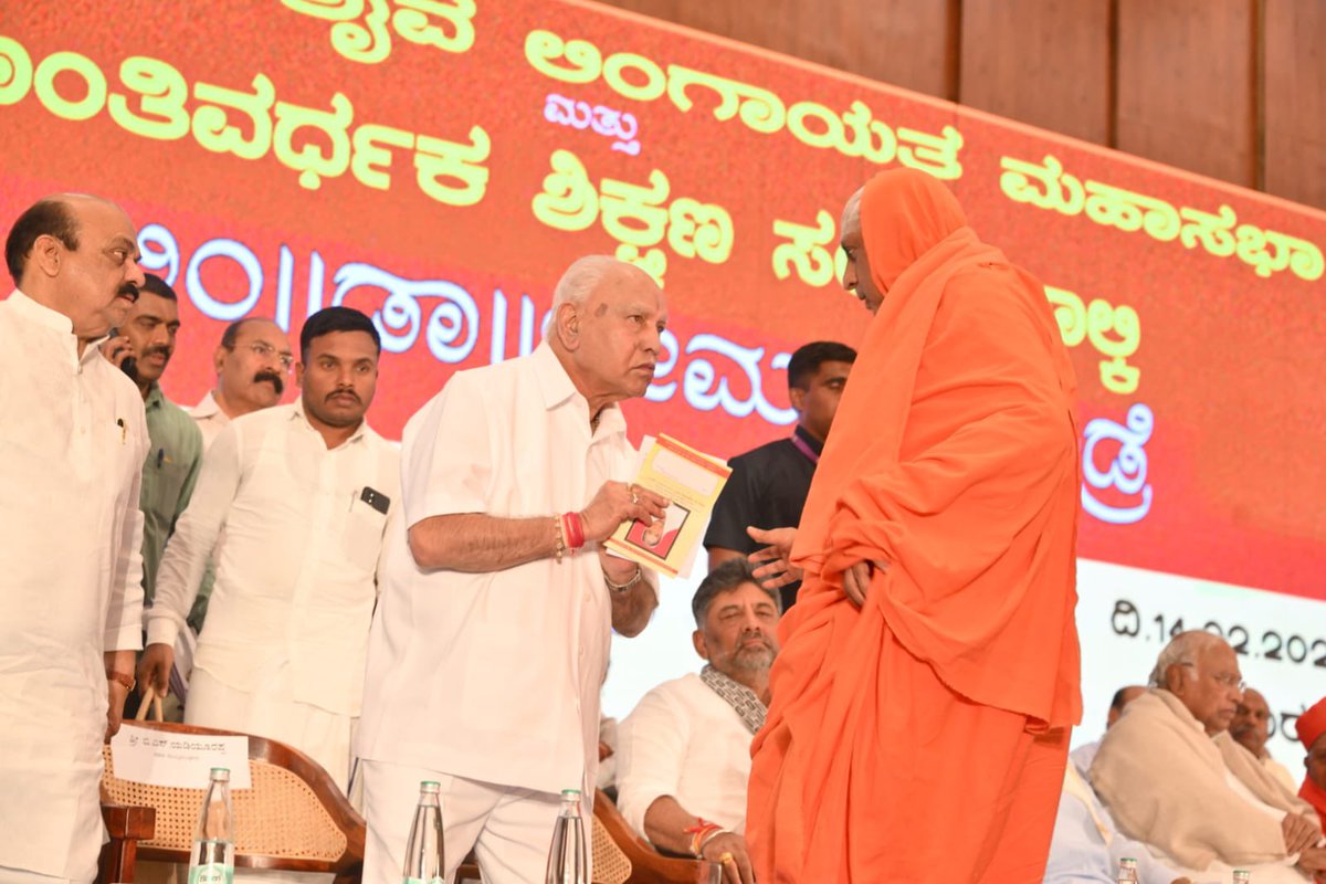 B.S.Yediyurappa tweet media