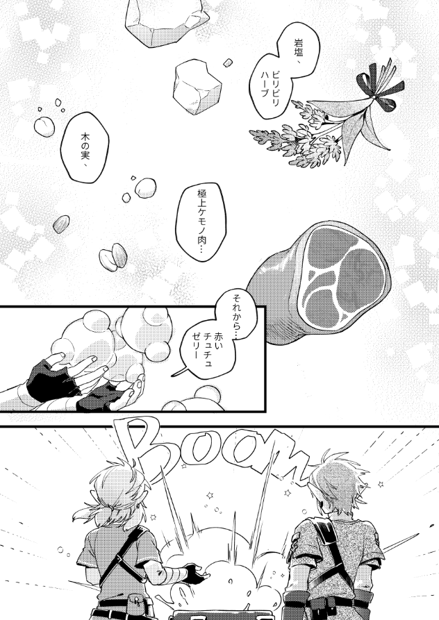 NaTsuyoN tweet media